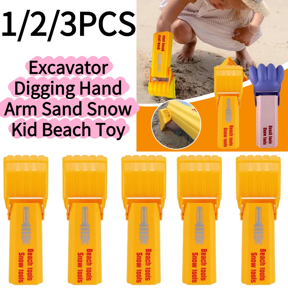1/3PCS Excavator Digging Hand  - Kids Outdoor Exercise Equipment 评论和价格